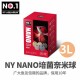 N70 Nano Bio-ball